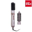 テスコム マイナスイオン カールドライヤー ブロンズ TC530A-N