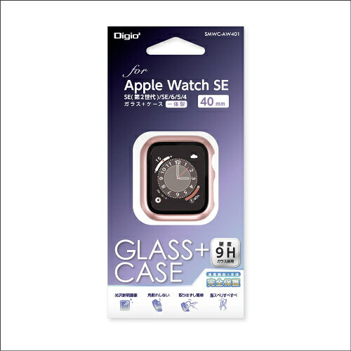 カメラのキタムラのナカバヤシ SMWC-AW401PG ガラス+ケース PG（APPLE WATCH 40mm） 《納期未定》｜アングル3