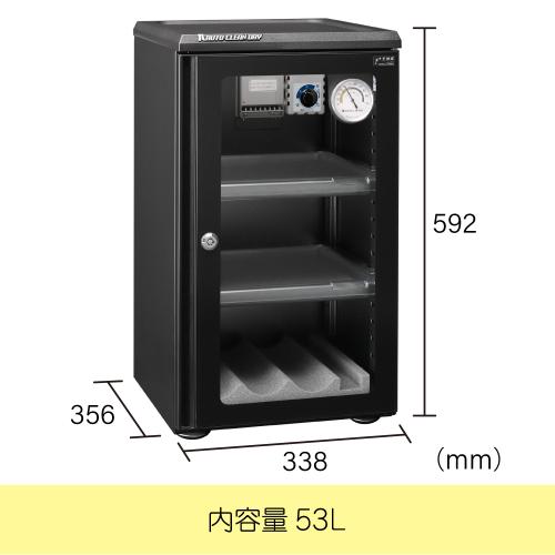 【直送】 東洋リビング ED-55CAT2(B) オートクリーンドライ防湿庫 53L [メーカー直...