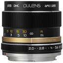 若明光学 毒鏡 DULENS APO 85mm F2 ニコンF ブラック 《納期約2−3週間》