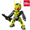 バンダイ クイックビルダーズ 仮面ライダーゼロワン ライジングホッパー