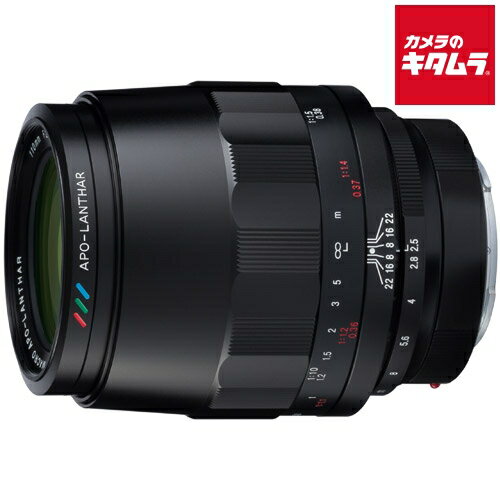 楽天市場】macro apo-lanthar 110mm f2.5 e-mountの通販 楽天市場】macro apo-lanthar 110mm f2.5 e-mountの通販