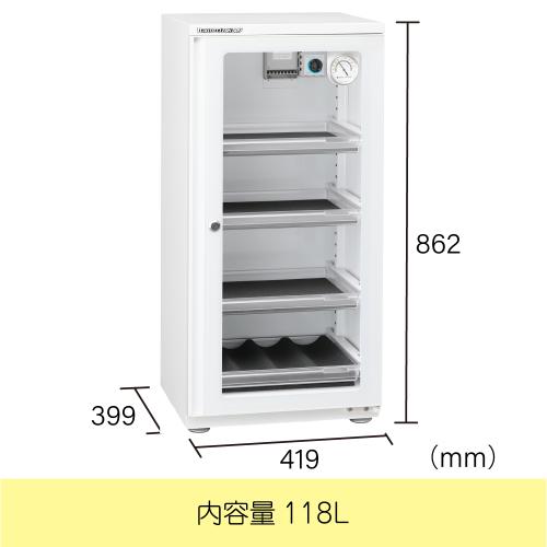 【直送】 東洋リビング ED-120CA2(W) オートクリーンドライ防湿庫 118L [メーカー...
