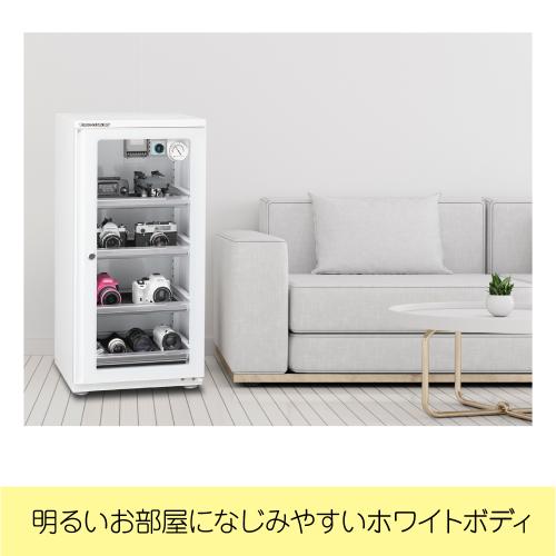 【直送】 東洋リビング ED-120CA2(W) オートクリーンドライ防湿庫 118L [メーカー...