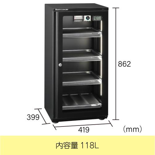 【直送】 東洋リビング LD-120CDS2(B) オートクリーンドライ防湿庫 118L [メーカー...