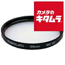 【ネコポス】 マルミ 62mm MC-UV