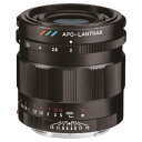 コシナ フォクトレンダー APO-LANTHAR 50mm F2 Aspherical E-mount 《納期未定》