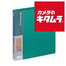 フジカラー DXシステムアルバム EL グリーン