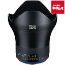 カールツァイス Milvus 2.8/15 ZE 《納期未定》