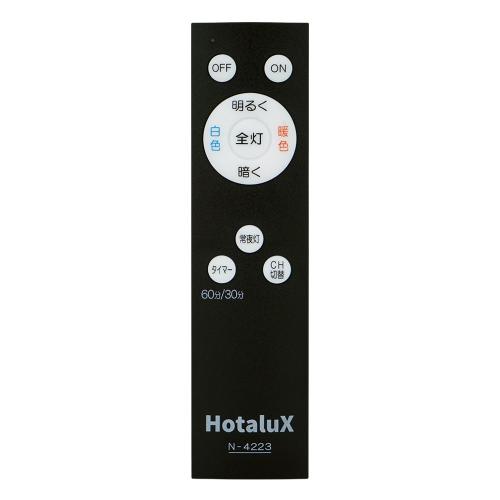 ホタルクス 日本製 調光調色LEDシーリングライト 14畳用 HLDC14268 Hotalux メーカ...