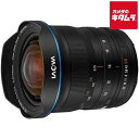 LAOWA 10-18mm F4.5-5.6 FE Zoom LAO0040 《納期約2ヶ月》