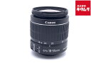 【中古】 【良品】 キヤノン EF-S18-55mm F3.5-5.6 IS II 【交換レンズ】(2)