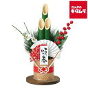アーテック 門松DIYキット