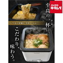 サンコー シメまで美味しい「俺のラーメン鍋」 TK-FUKU21W THANKO メーカー公認店 新生活 プレゼント 結婚祝い 出産祝い ギフト 父の日 母の日...