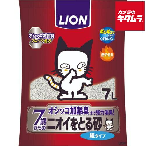 Paper - ライオンペット ニオイをとる砂 7歳以上用 紙タイプ 7L 《納期約2週間》
