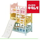 エポック社 シルバニアファミリー カ−219 赤ちゃん三段ベッド 《納期未定》