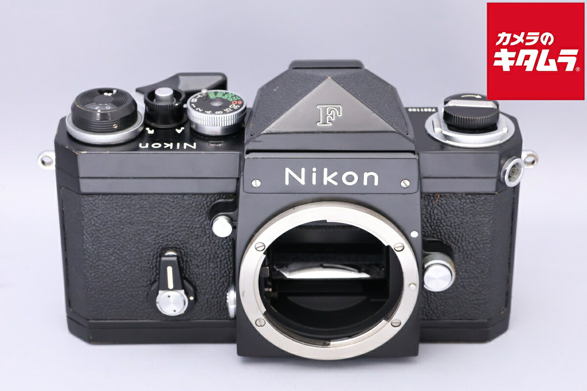 【中古】 【並品】 ニコン F後期 アイレベル ボディ ブラック 【フィルムカメラ】