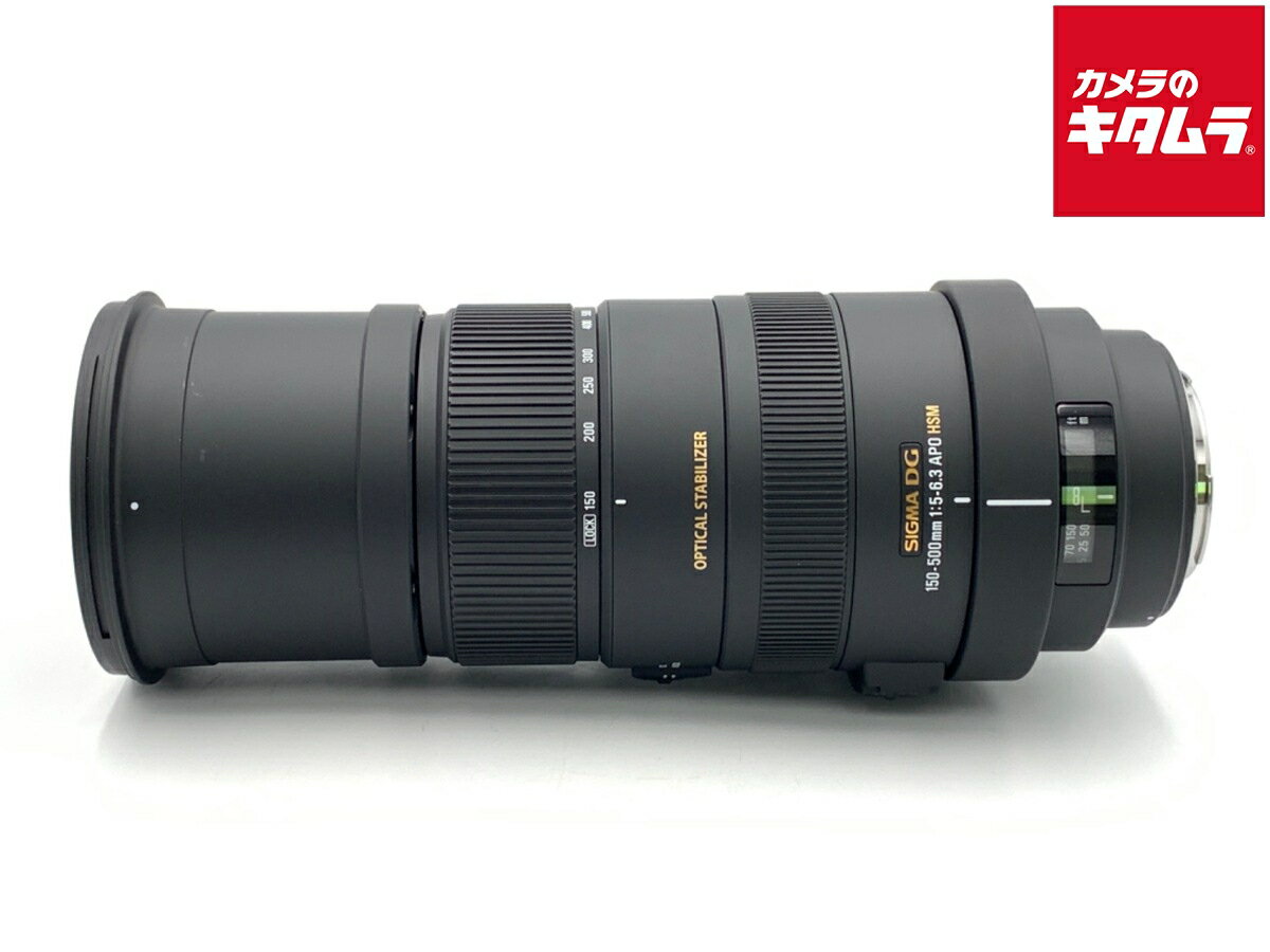 シグマ APO 150-500mm F5-6.3 DG OS HSM キヤノン 楽天市場】シグマ APO 150-500mm F5-6.3 DG OS HSM キヤノン