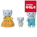 エポック社 シルバニアファミリー FS−38 ゾウファミリー 《納期未定》
