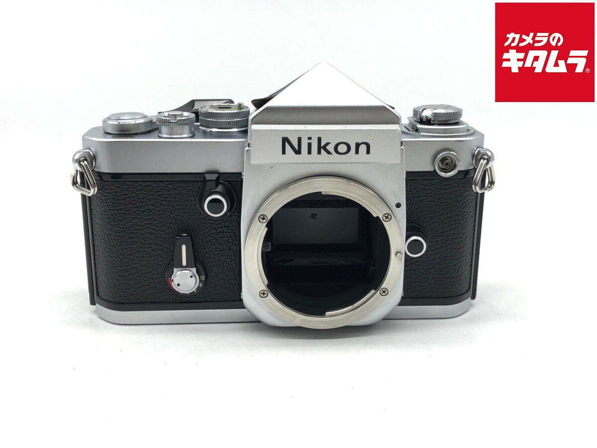 【中古】 【並品】 ニコン F2 アイレベル ボディ シルバー 【フィルムカメラ】