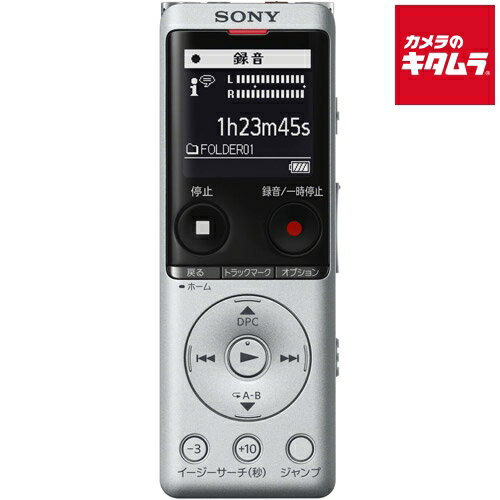 ソニー ステレオICレコーダーレコーダー ICD-UX570F-S 《納期約1週間》 ソニー ステレオICレコーダーレコーダー ICD-UX570F-S 《納期約1週間》