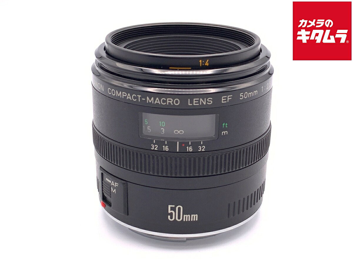 楽天市場】ef 50mm f2．5 コンパクトマクロ 中古の通販