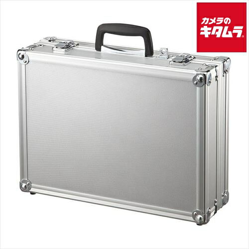 楽天カメラのキタムラサンワサプライ BAG-AL5SL セキュリティ対応アルミケース（シルバー）