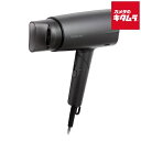 コイズミ マイナスイオンヘアドライヤー KHD9240H KOIZUMI 大風量 速乾 新生活 プレゼント ギフト 結婚祝い 出産祝い 父の日 母の日 クリスマ...