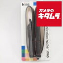 キング レザーストラップ CCLS-01 ブラック(2)