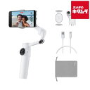 Insta360 Flow 2 AIトラッカーバンドル サミットホワイト CINSABQA-FLOW210