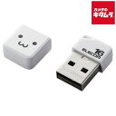 【ネコポス】 エレコム MF-SU2B16GWHF 小型USB2.0メモリ 16GB ホワイト 《納期未定》(2)