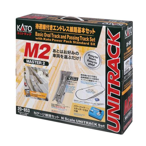 KATO M2 待避線付エンドレス基本セット マスター2