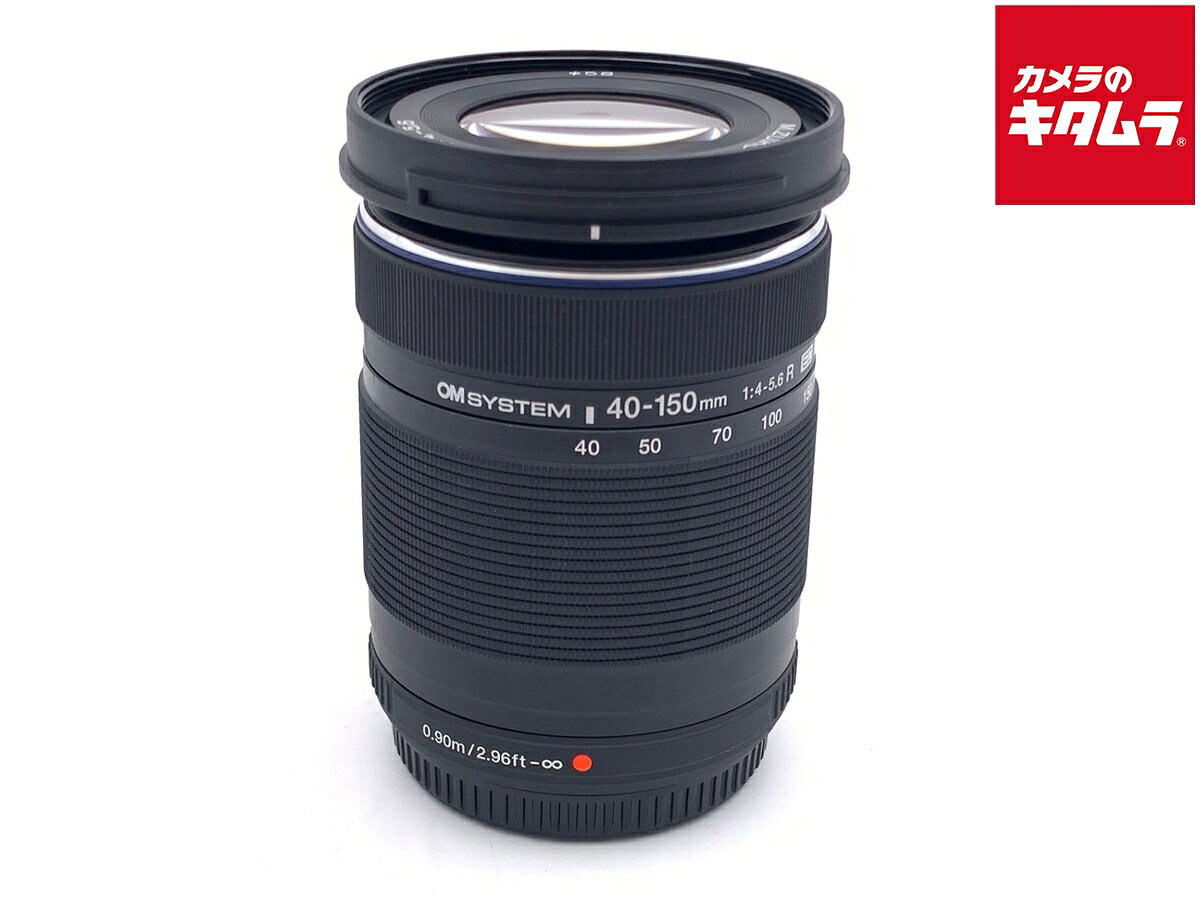 【中古】 【美品】 OM SYSTEM M.ZUIKO DIGITAL ED 40-150mm F4.0-5.6 R ブラック 【交換レンズ】 【6ヶ月保証】