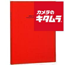 Rakuten - ナカバヤシ アH-A4D-161-R ドゥファビネ フエルアルバム A4サイズ レッド