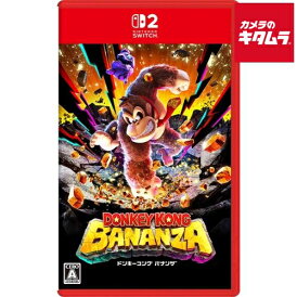 Nintendo 【Switch 2】 ドンキーコング バナンザ パッケージ版