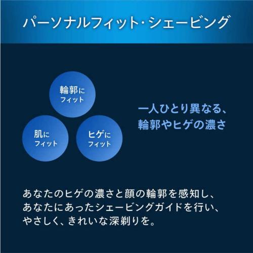 フィリップス メンズシェーバー ウェット&ドライ シリーズ9000 S9697/31 ダーククローム philips 純正品 正規品 プレゼント ギフト クリスマス 誕生日 バースデー パーティー 景品 新生活 父の日 簡単 シンプル おしゃれ