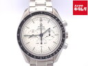 【中古】 【良品】 オメガ(OMEGA) スピードマスター プロフェッショナル ホワイト 3593.20 ステンレススティール アルビノ 1997年イタリア50...