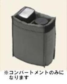 ドンケ 720-226 F6用 2コンパートメント 《納期未定》