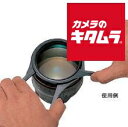 【ネコポス】 エツミ フィルタールーズ M E-5034 《納期約1-2週間》(2)