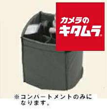 【製品特徴】■シンプルな形状の中仕切■レンズがぶつかり合うことさえ防げれば厚手クッションは不要との創業最初期の考えがいまだに守り続けられており、それが現在でも世界中の報道写真家達に指示されています【製品仕様】●対応カメラバッグ：F-6●外寸：H16.8×W14.3×D17.5cm●ベルクロ：2 ※商品の仕様・対応をご確認の上、ご購入ください。 domke`銀一`gin-ichi`中仕切り`ドンケF-6用ミニ4コンパートメントFA-246` ※この説明文は楽天市場店の記載内容です。URLはhttps://item.rakuten.co.jp/emedama/で始まります。URLが異なる際はサイトを利用することのないよう十分ご注意ください。 ▼ご注意▼以下の商品は、当商品と互換性に関係なく表示されます。互換性は別途ご確認の上ご注文ください● 商品の返品について