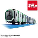 タカラトミー プラレール S-37 Osaka Metro中央線400系(クロスシート車仕様) 《納期未定》
