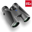 カールツァイス TERRA ED ZEISS双眼鏡エントリーモデル 10×42 グレー 《納期未定》
