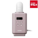 アイリスオーヤマ カラリエ ふとん乾燥機 mini TURBO JSK-S10-P ピンク 《納期約1週間》