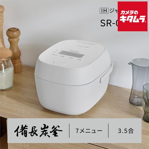 パナソニック SR-C206E-W lHジャー炊飯器 ホワイト [3.5合炊き]