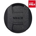 ニコン かぶせ式レンズキャップ LC-K104 《納期約1-2週間》(2)