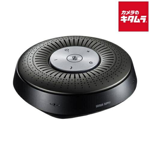サンワサプライ Bluetooth会議スピーカーフォン MM-BTMSP1