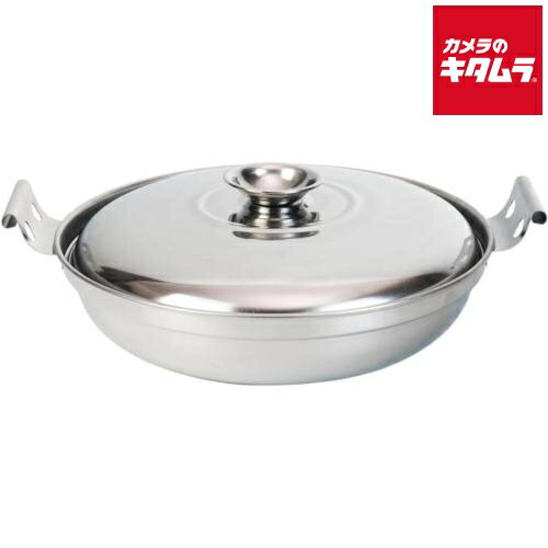 和平フレイズ RB-3360 袋麺にもピッタリ ステンレス 両手鍋 20cm ガス火・IH対応 味覚探訪