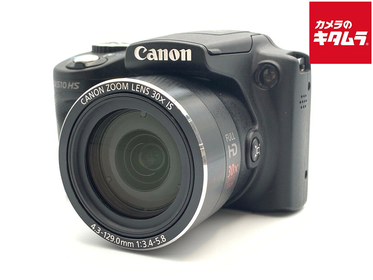 楽天市場】CANON PowerShot SX510 HS 中古の通販