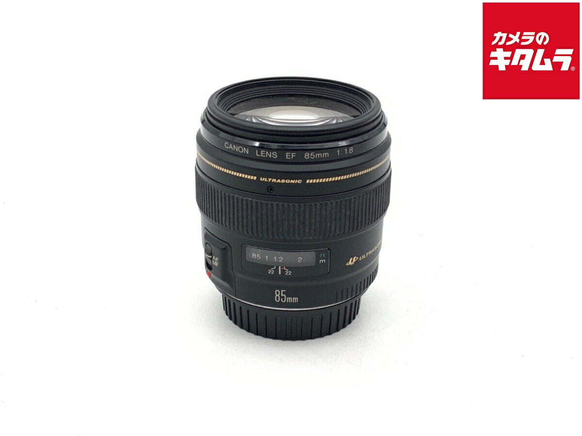 CANON - 【中古】 【並品】 キヤノン EF85mm F1.8 USM 【交換レンズ】 【6ヶ月保証】