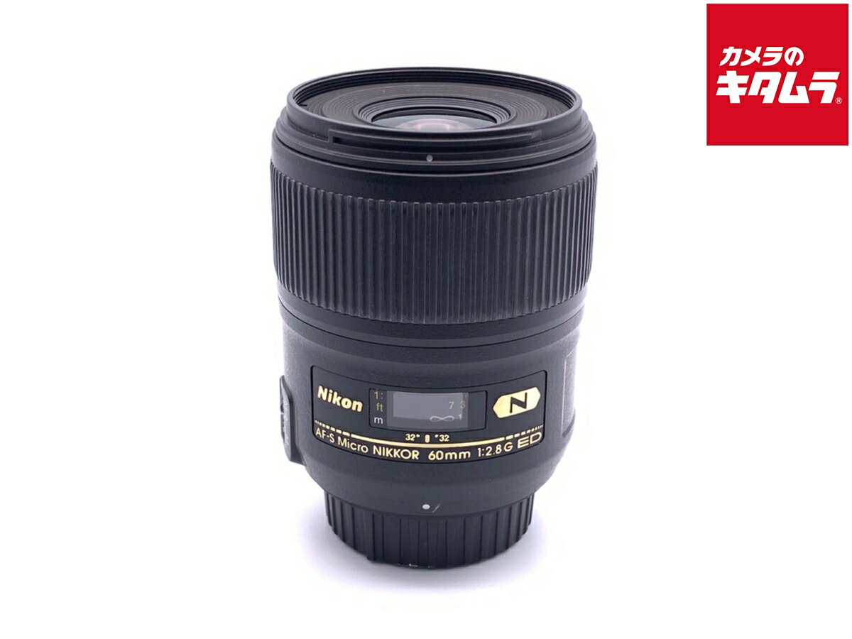 【中古】 【並品】 ニコン AF-S Micro NIKKOR 60mm f/2.8G ED 【交換レンズ】 【6ヶ月保証】